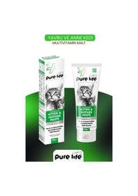 Resim Plus 12'li Kedi Multivitamin Prebiotic Malt Macun 100 Gr Tüy Kusma Engelleme, 