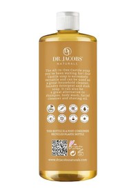 Resim Dr. Jacobs Naturals Portakal Ve Zencefil Özlü Çok Amaçlı Bitkisel Kastil Sabun 946ml 
