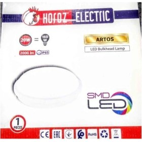 Resim Horoz Elektrik Artos-20 Beyaz Kasa 6400K Nemliyer IP65 Su Geçirmez LED Armatür 