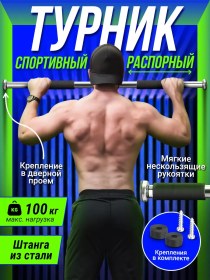 Resim Velton Kapı Eşiği İçin Katlanabilir Metal Barfiks Kapı Eşliğine Monte Edilen Katlanabilir Metal Barfiks. cm c 