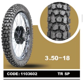 Resim İRAN YASA TR SP 350-18 TT(İç lastikle kullanıma uygundur.) OFFROAD lastiğİ 