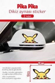 Resim Avoseed Pika Pika Dikiz Aynası Sticker 2 Adet , kendinden yapışkanlı sticker 10 x 12 cm 