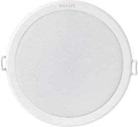 Resim Philips 59204 Meson Led Gömme Spot Armatur 150 10, 5W 65K 