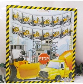 Resim İnşaat Desenli İyi Ki Doğdun Banner +3 