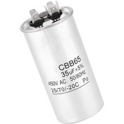 Resim Maiyame 450v 35uf Alüminyum Folyo Kondansatör, Su Geçirmez, Klima Ve Endüstriyel Motor Aktarma, Dairesel, 5% Hata Oranı 