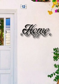 Resim Home Yazısı Metal Duvar Dekoru 