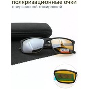 Resim Polarize Güneş Gözlüğü, Ayna Kaplamalı Anti-far Yansıması 232815472 