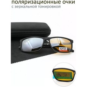 Resim Polarize Güneş Gözlüğü, Ayna Kaplamalı Anti-far Yansıması 232815472 