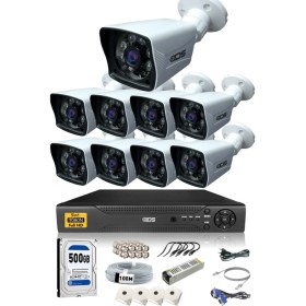 Resim IDS 9 Kameralı 5 Mp Lensli 1080P Full HD Kamera Seti - Gece Görüşlü - Su Geçirmez - Cepten İzle 