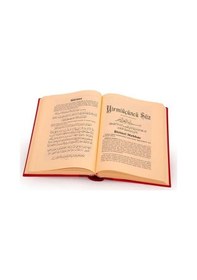 Resim Sözler / Risalei Nur Tercümesi Büyük Boy, Sırtı Deri, Kod:001... 