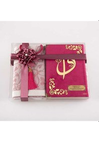 Resim Seccade + Tesbih + Kuran Hediye Seti (Hafız Boy, Kadife, Fuşya Pe 