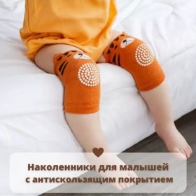 Resim Lindzerika Bebekler İçin Emeklenme Dizlikleri 85116823 