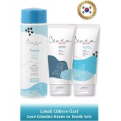 Resim C'enta Beauty Leke Karşıtı Gece Bakım Kremi 50 ML + Gündüz Kremi 50 ML + Tonik 200 ML 