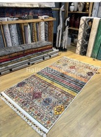 Resim Salerno Çamaşır Makinesinde Yıkanabilir Kilim Halı Hs1017 Çok Renkli 