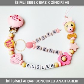 Resim Sahi Aksesuar İsimli Bebek Emzik Zinciri ve İki İsimli Anahtarlık Seti 