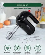 Resim Marta MT-MX1515B 800 W El Mikseri + Başlıklar 144692672 