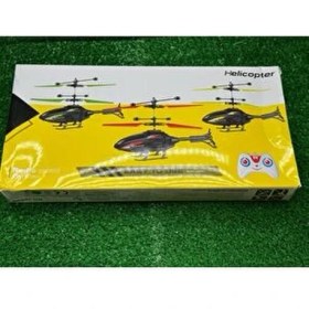 Resim El Sensörlü Helikopter Uzaktan Kumandalı Sarı Şarjlı 20CM 