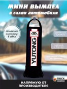 Resim Trak Majka Yutong Otobüs Afişi 234312766 