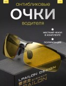 Resim Effard Sürücüler İçin Anti-parlamalı Ve Polarize Camlı Gözlükler 223980380 