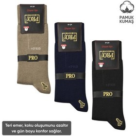 Resim Pamuklu Erkek Soket Çorap - 3 Çift - Dikişsiz - Eyfel - 16656 - Set 2 Çok Renkli 
