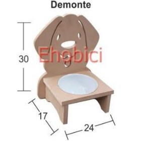 Resim Ahşap Köpek Mama Kabı Tekli Mdf Km-08 Demonte 