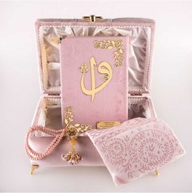 Resim Çizgili Kutu Çeyizlik, Seccade + Tesbih + Kuran Hediye Seti Çanta Boy, Kadife, P.pembe, Elif-vav 