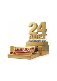Resim Afia Bambaşka Karamelli Bisküvi 24x40 Gr 