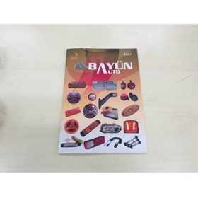 Resim BAYUN Krone Boynuz Lamba (uzun) 