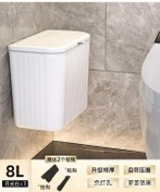 Resim Youmex Duvar Montajlı Atık Kutusu, 8l Kapasite, Koku Engelleme Kapağı, Abs Plastik, Hafif Ve Dayanıklı, Banyo/mutfak Uygun 