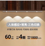 Resim Hfambition Evcil Led Kedi Gözü Işığı, Kişi Algılama, Kablosuz, 60cm, Sürekli Açık + Üç Renk Ayarlı, Gardrop/küçük Odalar İçin Dalga Desenli Işık Şeridi Diğer 