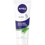 Resim Nivea Yatıştırıcı El Kremi 75 ml 