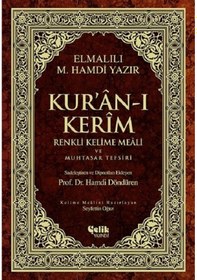 Resim Kur'An-I Kerim Renkli Kelime Meali Ve Muhtasar Tefsiri-Orta Boy 