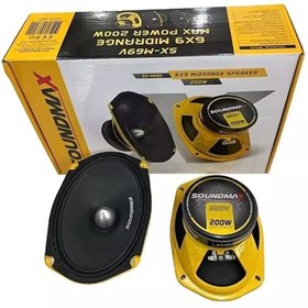 Resim SX-M69V 6x9 Oval 250W Midrange Paketi Çiftli Masella Garage Audio Oval 