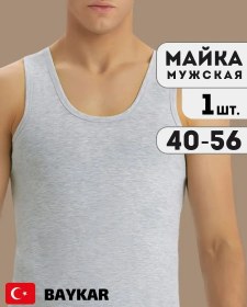 Resim Baykar Türk Erkek İç Body Pamuklu Spor Atlet Gri 1 Adet 124029987 Gri 