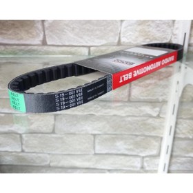 Resim OEM Küba Blueberry Pro 50 Cc Bando Kayış 