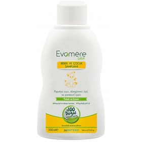Resim Evomere Bebe Bebek Ve Çocuk Şampuanı 200 Ml 