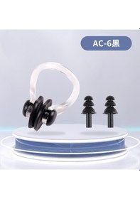 Resim Xindoker Süper Yumuşak Silikon Yüzme Küpe Ve Burun Klembi Seti - Hafif, Taşınabilir, Dayanıklı - Ac-6 Siyah Stokta 