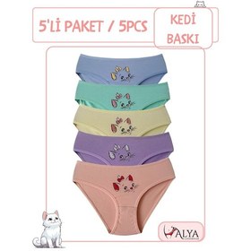 Resim Alya Underwear Kedi Baskılı Pamuklu Kız Çocuk Külot, Renkli Slip Külot Çok Renkli P61 
