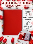 Resim Sunny Home Araç Belgeleri Ve Pasaport İçin Kılıf 312160131 