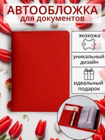 Resim Sunny Home Araç Belgeleri Ve Pasaport İçin Kılıf 312160131 