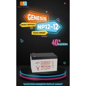 Resim Genesis NP12-12 12V 12AH Kuru Akü, Avrupa Aküsü, Uzun Ömür Beklentili 