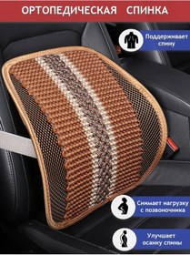 Resim Black Car Masajlı Koltuk İçin Ortopedik Sırtlık 400471105 