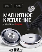 Resim Mmt Neodimyum Mıknatıs Montajı 1 Adet 327571678 Gri 