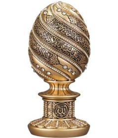 Resim Nakkaş Yumurta Boytu (Büyük Boy | Sarı | Ayet-El Kürsi) 