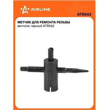 Shrek Diş Macunu Kapağı