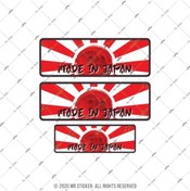 Resim Bay Etiket Rfhlm183 Made In Japan 3 Lu Set 