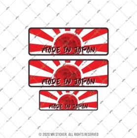 Resim Bay Etiket Rfhlm183 Made In Japan 3 Lu Set 