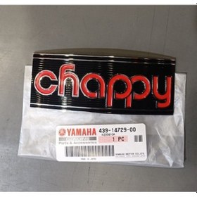 Resim Yamaha Chappy Egsoz Üstü Amblem 439-14729-00 