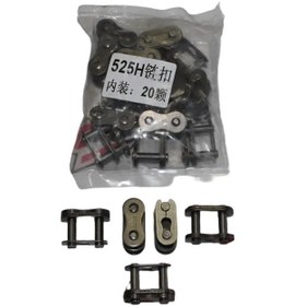 Resim Zincir Kilidi 20 Li Paket 525 H 