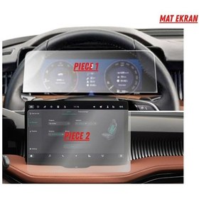 Resim Skoda Superb 2025 Hayalet Gösterge Ve Multimedya Uyumlu Mat Ekran Koruyucu 